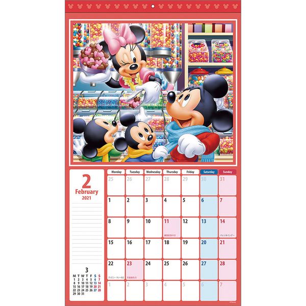 書籍 ディズニー 21年カレンダー Cl 0066 サンスター文具 キャラアニ Com