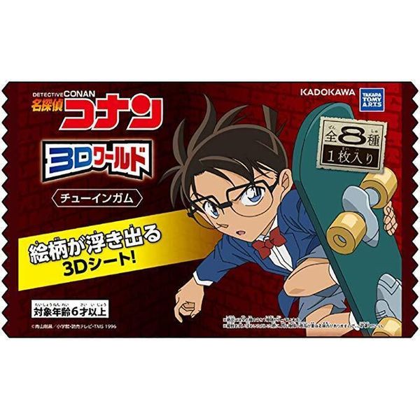 名探偵コナン Winterグッズフェア