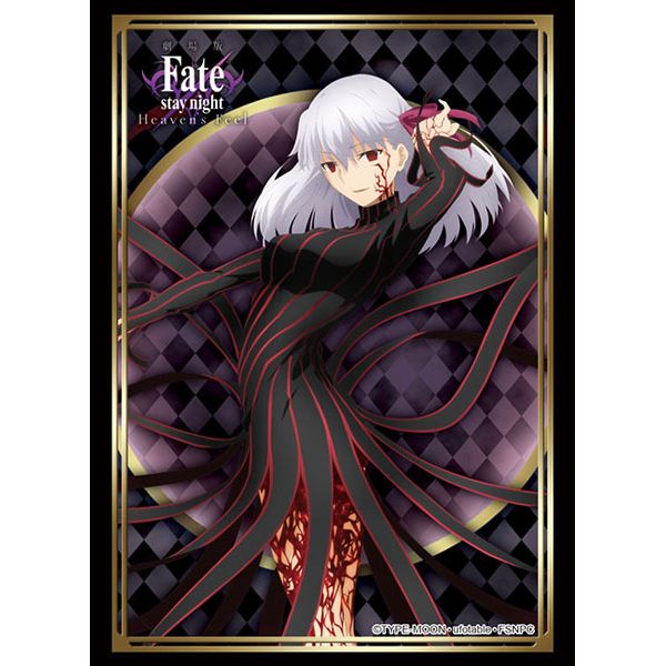 グッズ 劇場版 Fate Stay Night Heaven S Feel 間桐桜 マキリの杯 ブシロードスリーブコレクション ハイグレード Vol 2678 年12月出荷予定分 ブシロード キャラアニ Com グッズ 劇場版 Fate Stay Night Heaven S Feel 間桐桜 マキリの杯 ブシロードスリーブコレクション ハイグレード Vol 2678 年12月出荷予定分 ブシロード キャラアニ Com
