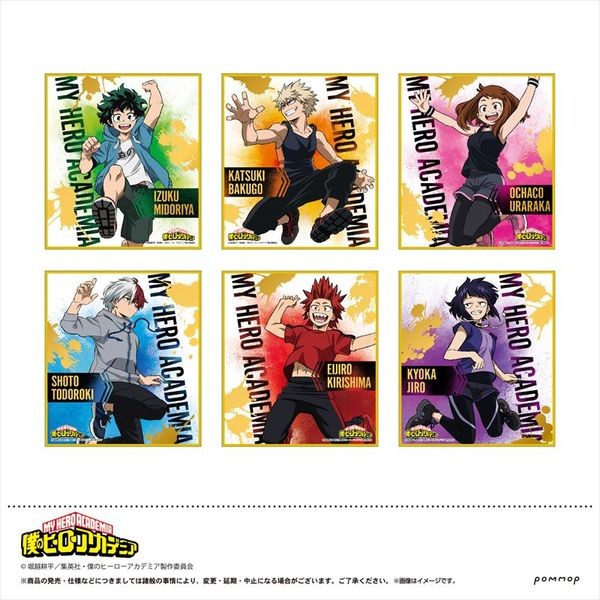 グッズ 僕のヒーローアカデミア 箔押ミニ色紙コレクション 1box 21年2月出荷予定分 Pommop キャラアニ Com