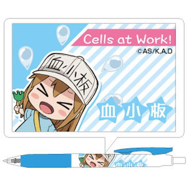グッズ はたらく細胞 サラサボールペン 血小板 21年3月出荷予定分 ヒサゴ キャラアニ Com