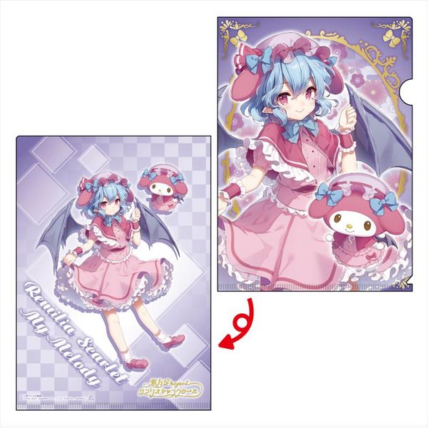 グッズ 東方project 215 サンリオキャラクターズ クリアファイル2 レミリア スカーレット 215 マイメロディ 21年1月出荷予定分 エイコー キャラアニ Com