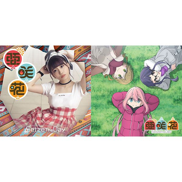 Cd 亜咲花 Seize The Day Dvd付盤 アニメ盤 1 16 ネットサイン会対象 ミニ色紙 アニメ盤ジャケット Mages キャラアニ Com