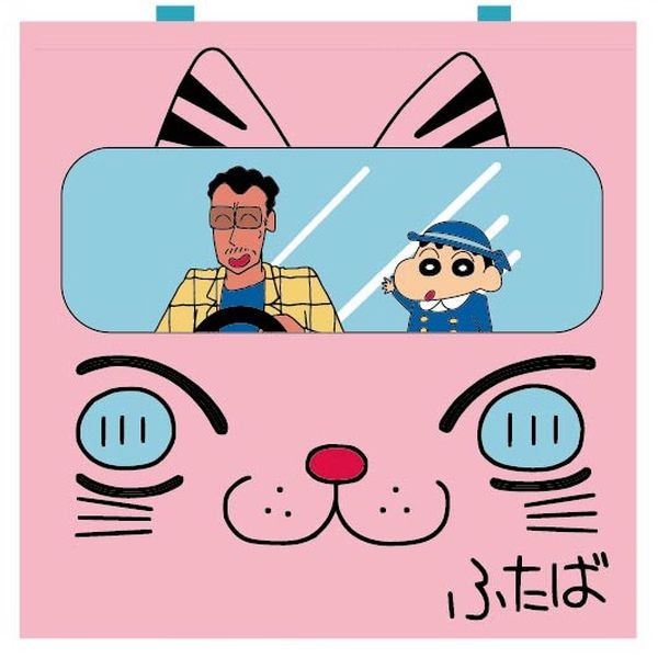 アパレル クレヨンしんちゃん カラートート ねこバス 2021年4月出荷予定分 スモールプラネット キャラアニ com