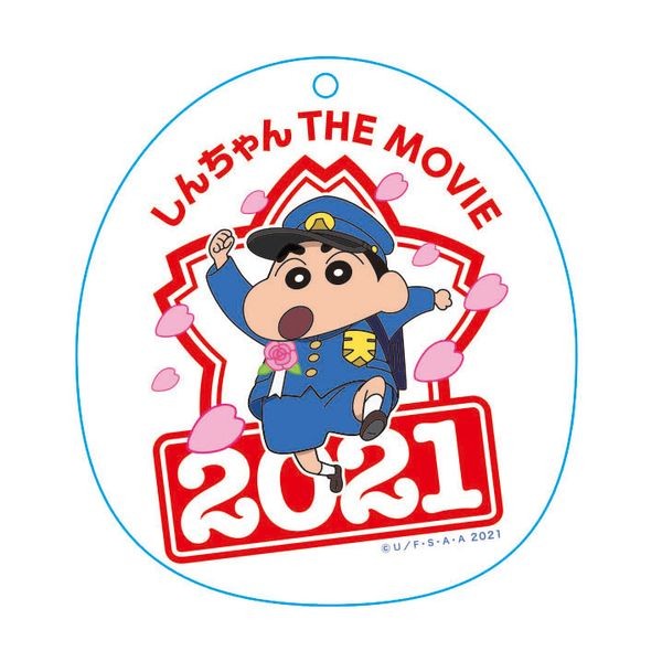 グッズ クレヨンしんちゃん 映画2021 アクリルキーホルダー ロゴ 2021年4月出荷予定分 スモールプラネット キャラアニ com