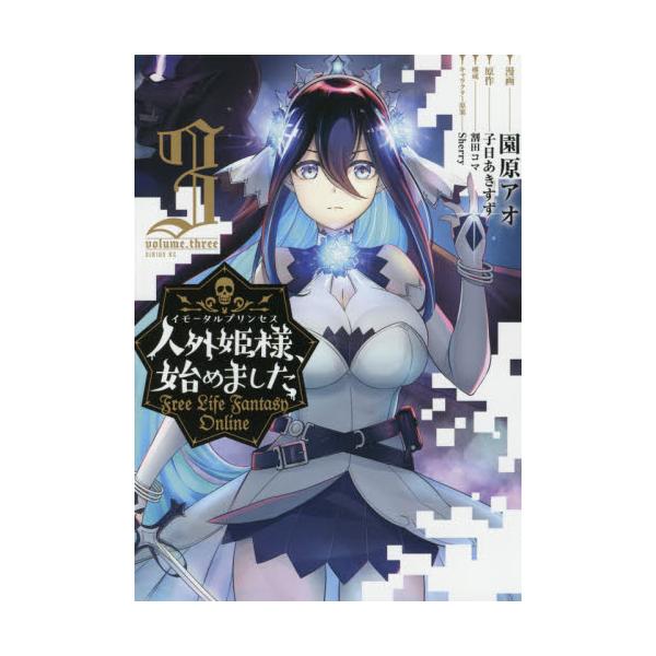 驚きの価格が実現 人外姫様 始めました Moneycoachinginstitute Com 驚きの価格が実現 人外姫様 始めました Moneycoachinginstitute Com