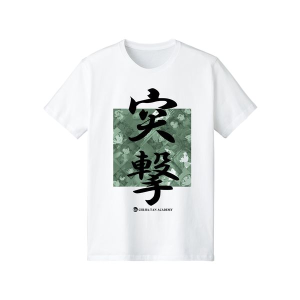 アパレル ガールズ パンツァー 最終章 突撃tシャツメンズ サイズ M 21年4月出荷予定分 アルマビアンカ キャラアニ Com