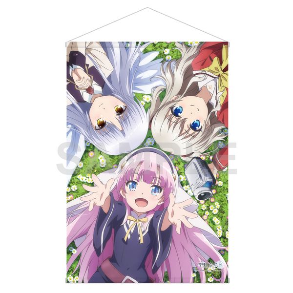 グッズ 神様になった日 B2タペストリー A ひな 奈緒 天使 21年3月出荷予定分 Kadokawa キャラアニ Com