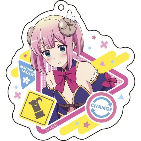 グッズ まちカドまぞく アクリルキーホルダー 衣装チェンジver 2 千代田桃 21年3月出荷予定分 メディコス エンタテインメント キャラアニ Com