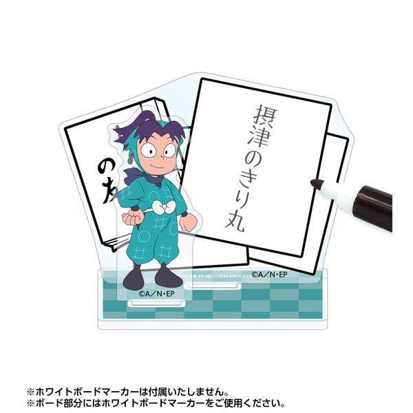 グッズ 忍たま乱太郎 摂津のきり丸 アクリルメモスタンド 21年4月出荷予定分 アルマビアンカ キャラアニ Com