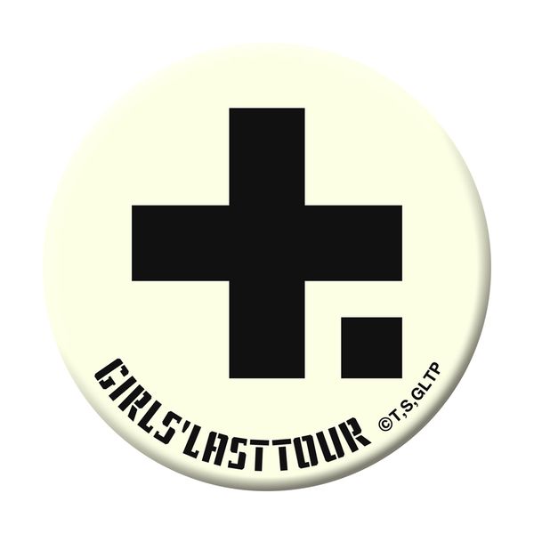 アパレル 少女終末旅行 高発光缶バッジ マーク 21年3月出荷予定分 グルーヴガレージ キャラアニ Com