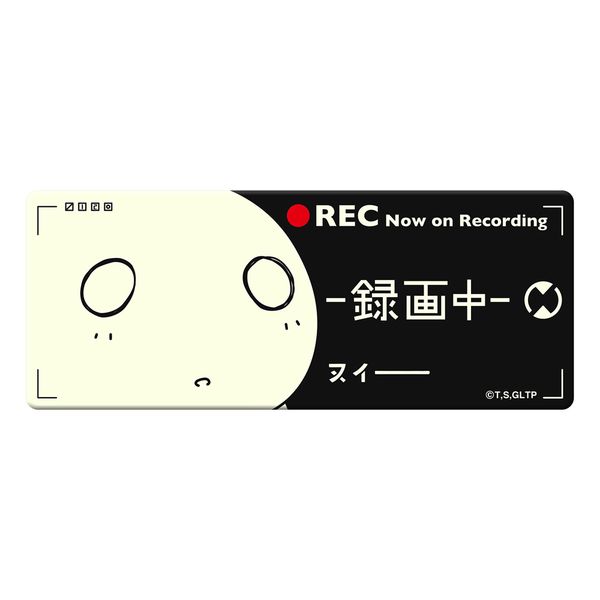 グッズ 少女終末旅行 高発光ドラレコステッカーヌコ録画中 21年3月出荷予定分 グルーヴガレージ キャラアニ Com グッズ 少女終末旅行 高発光ドラレコステッカーヌコ録画中 21年3月出荷予定分 グルーヴガレージ キャラアニ Com