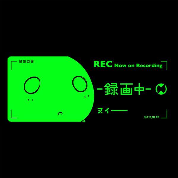 グッズ 少女終末旅行 高発光ドラレコステッカーヌコ録画中 21年3月出荷予定分 グルーヴガレージ キャラアニ Com グッズ 少女終末旅行 高発光ドラレコステッカーヌコ録画中 21年3月出荷予定分 グルーヴガレージ キャラアニ Com