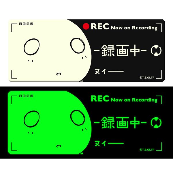 グッズ 少女終末旅行 高発光ドラレコステッカーヌコ録画中 21年3月出荷予定分 グルーヴガレージ キャラアニ Com グッズ 少女終末旅行 高発光ドラレコステッカーヌコ録画中 21年3月出荷予定分 グルーヴガレージ キャラアニ Com