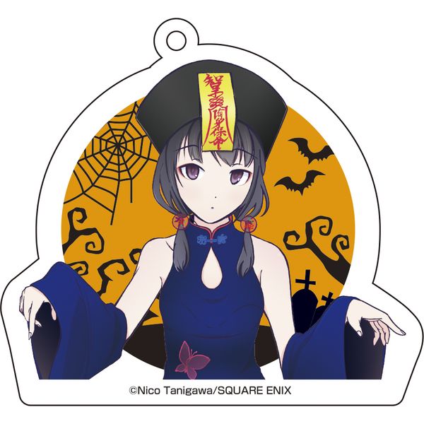 グッズ 私がモテないのはどう考えてもお前らが悪い アクリルキーホルダー ハロウィンver 2 田村ゆり 21年3月出荷予定分 メディコス エンタテインメント キャラアニ Com