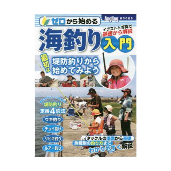 ゴルフを始める人必見 最初に必要なクラブはナニ 買う時の注意点は E Golf イーゴルフ 総合ゴルフ情報サイト