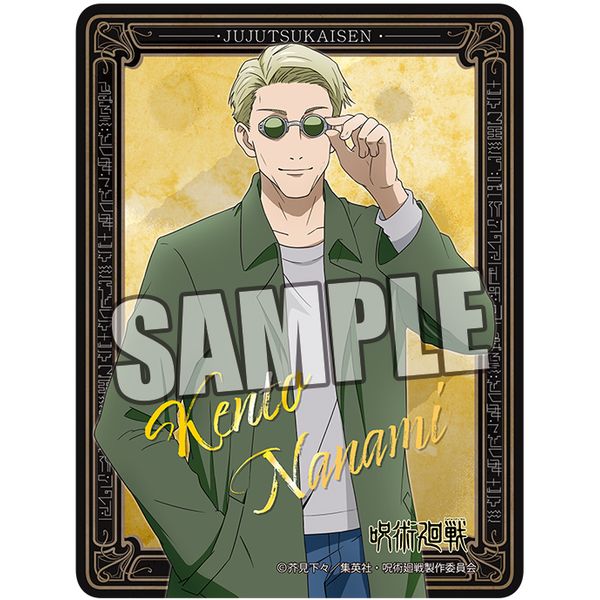 国産 呪術廻戦 七海建人 365日ステッカー その他 Www Tengslatorg Hi Is