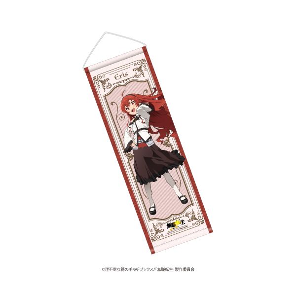 グッズ 無職転生 異世界行ったら本気だす キャラタペストリー B2半裁サイズ エリス 21年5月出荷予定分 タピオカ キャラアニ Com