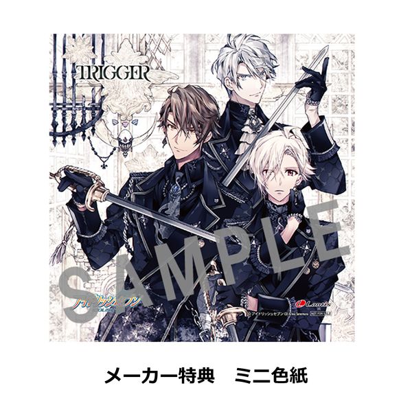 Cd Trigger 2nd Album Variant 初回限定盤a メーカー特典付き バンダイナムコアーツ キャラアニ Com