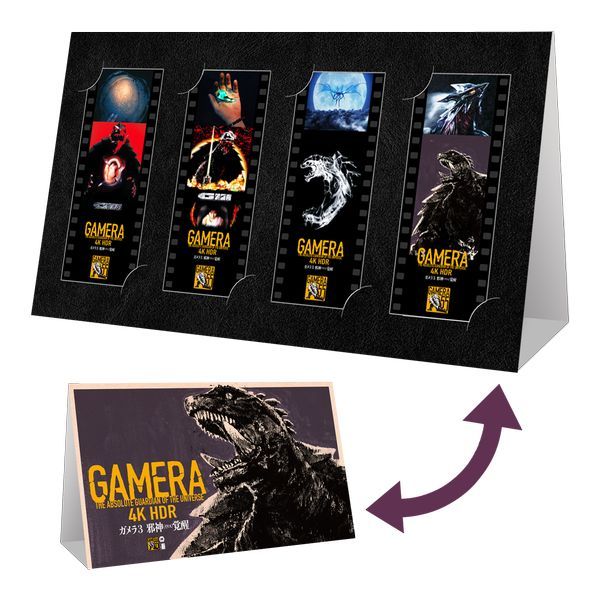 グッズ ガメラ3邪神 イリス 覚醒 フィルムセット 4枚セット Kadokawa キャラアニ Com