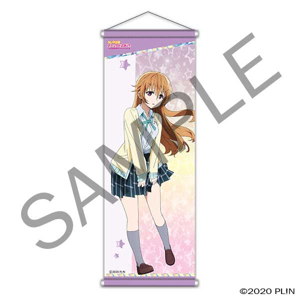 グッズ ラブライブ 虹ヶ咲学園スクールアイドル同好会 B2半裁タペストリー Tvアニメ 夏制服ver 近江彼方 21年7月出荷予定分 Dmm Com キャラアニ Com