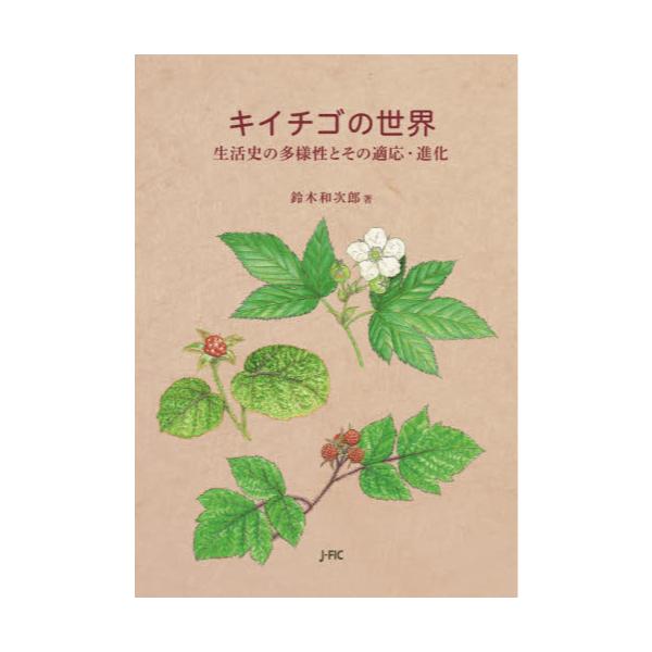 地域食材大百科 第１５巻 Www Grupojbv Com