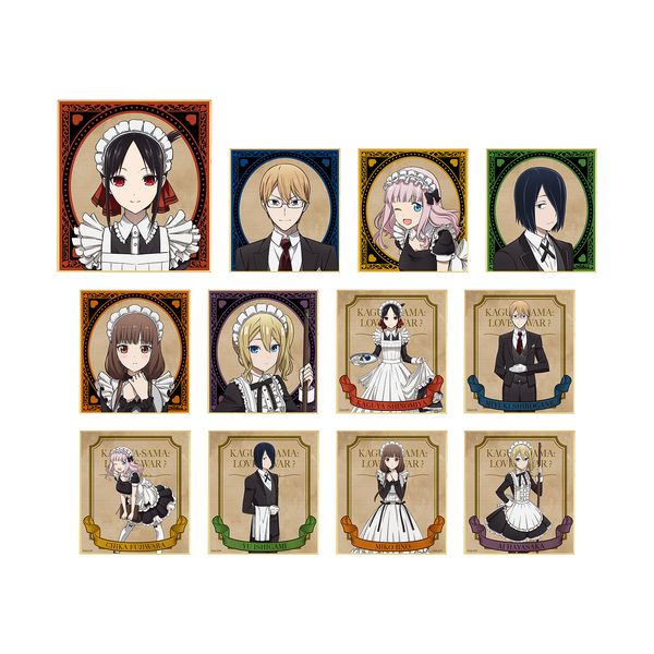 グッズ かぐや様は告らせたい 天才たちの恋愛頭脳戦 描き下ろしイラスト メイド 執事ver トレーディングミニ色紙 1box 21年9月出荷予定分 アルマビアンカ キャラアニ Com グッズ かぐや様は告らせたい 天才たちの恋愛頭脳戦 描き下ろしイラスト メイド 執事ver トレーディングミニ色紙 1box 21年9月出荷予定分 アルマビアンカ キャラアニ Com
