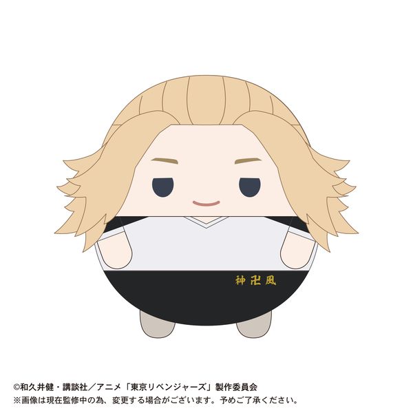 グッズ 東京リベンジャーズ ふわコロりんmsize B 佐野万次郎 21年10月出荷予定分 マックスリミテッド キャラアニ Com