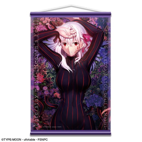 グッズ 劇場版 Fate Stay Night Heaven S Feel B2タペストリー Ver 3 デザイン01 間桐桜 マキリの杯 A 21年9月出荷予定分 ライセンスエージェント キャラアニ Com