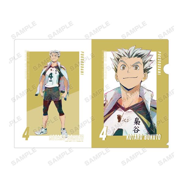 グッズ ハイキュー To The Top 木兎光太郎 Ani Art 第5弾 クリアファイル 21年10月出荷予定分 アルマビアンカ キャラアニ Com