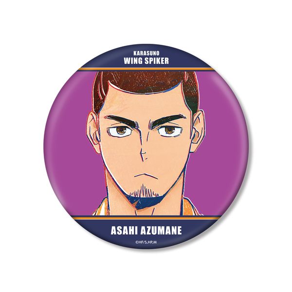 アパレル ハイキュー To The Top 東峰旭 Ani Art 第4弾 Big缶バッジ 21年10月出荷予定分 アルマビアンカ キャラアニ Com アパレル ハイキュー To The Top 東峰旭 Ani Art 第4弾 Big缶バッジ 21年10月出荷予定分 アルマビアンカ キャラアニ Com