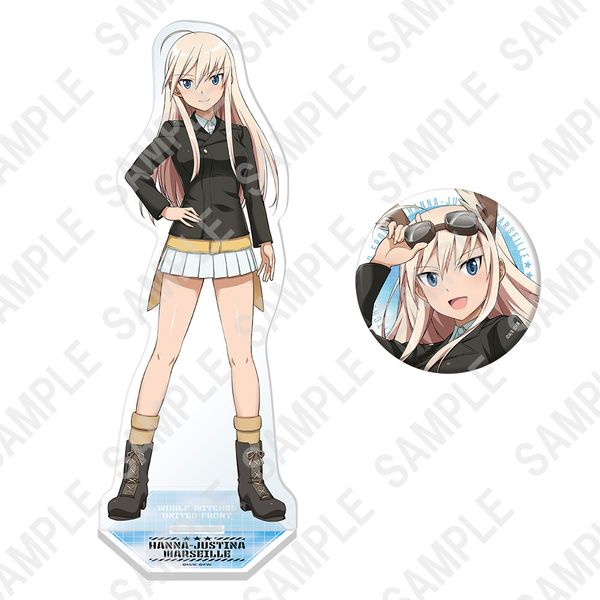 グッズ ワールドウィッチーズ United Front アクリルスタンドフィギュア 缶バッジセット ハンナ ユスティーナ マルセイユ 21年10月出荷予定分 Kadokawa キャラアニ Com