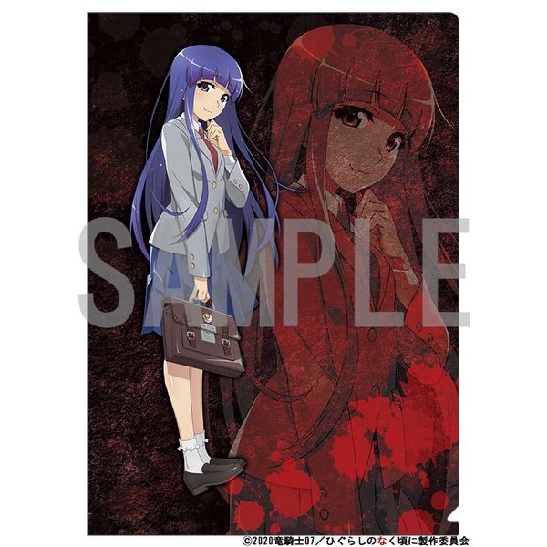 グッズ ひぐらしのなく頃に 卒 クリアファイル 古手梨花 高校生 21年9月出荷予定分 ムービック キャラアニ Com グッズ ひぐらしのなく頃に 卒 クリアファイル 古手梨花 高校生 21年9月出荷予定分 ムービック キャラアニ Com