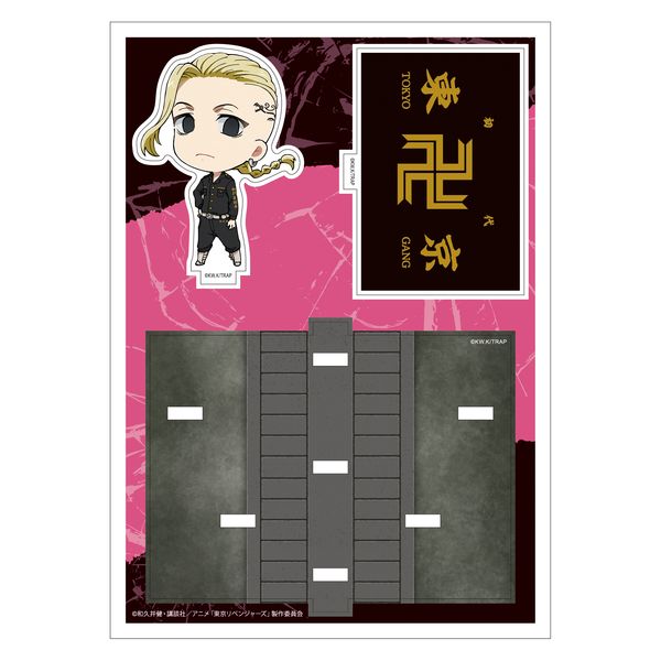 グッズ 東京リベンジャーズ キャラぷち 龍宮寺堅 21年9月出荷予定分 Amiami キャラアニ Com