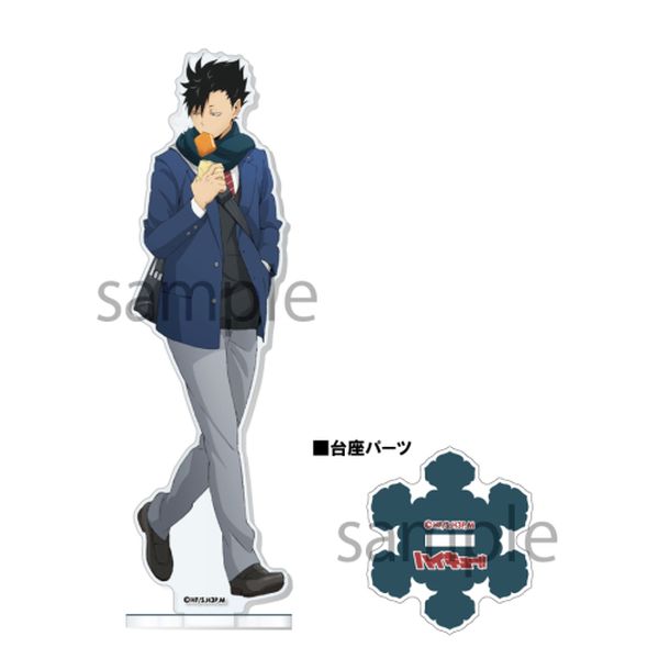グッズ ハイキュー アクリルスタンド Autumn Winter 10 黒尾鉄朗 21年10月出荷予定分 ソル インターナショナル キャラアニ Com