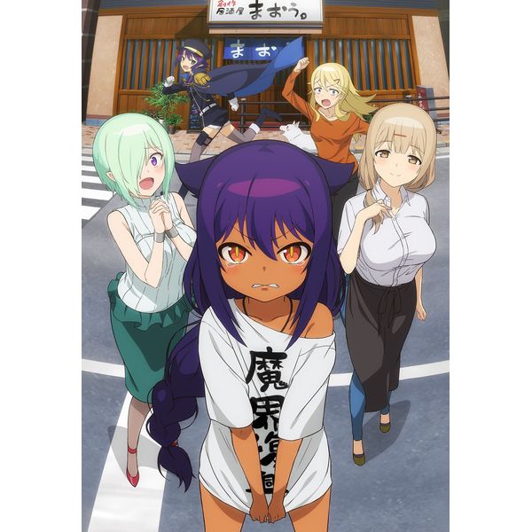 Dvd ジャヒー様はくじけない Vol 5 Dmm Pictures キャラアニ Com