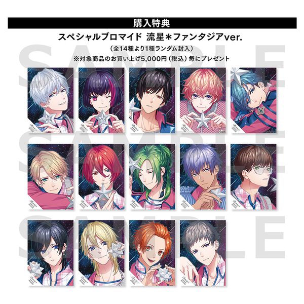 B-PROJECT Bプロ 流星＊ファンタジア 増長和南 サイン入り B-project 流星ファンタジア 増長和南 サイン入り