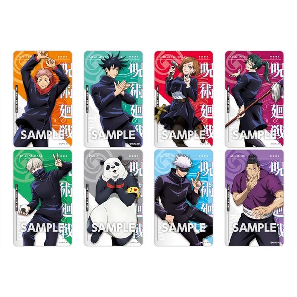 グッズ 呪術廻戦 デコステッカー ガムつき 1box 21年11月出荷予定分 エンスカイ キャラアニ Com