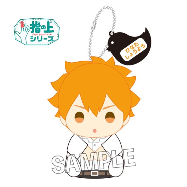 グッズ ハイキュー 指の上シリーズ 夏服ver 日向翔陽 21年12月出荷予定分 Proof キャラアニ Com グッズ ハイキュー 指の上シリーズ 夏服ver 日向翔陽 21年12月出荷予定分 Proof キャラアニ Com