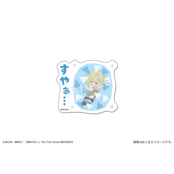 グッズ 進撃の巨人 215 いらすとや ぺたまにあ S 14 アニ 21年12月出荷予定分 カナリア キャラアニ Com