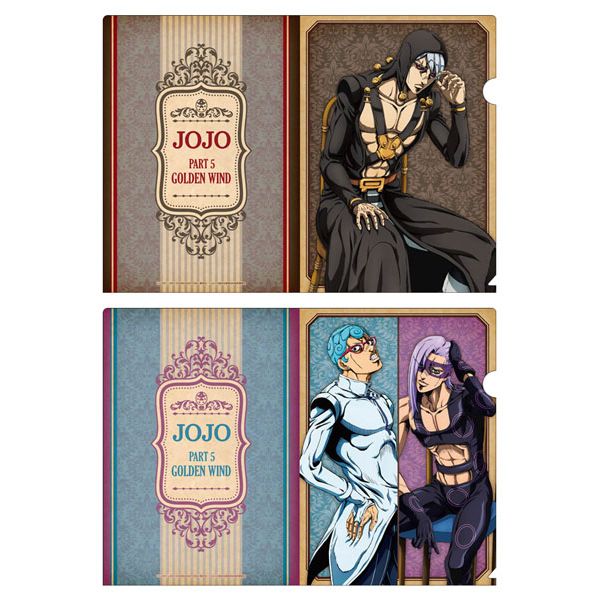 グッズ ジョジョの奇妙な冒険 黄金の風 クリアファイルセット ジョジョ 新たなる旅立ち Ver Vol 2 暗殺者チーム 22年1月出荷予定分 メディコス エンタテインメント キャラアニ Com