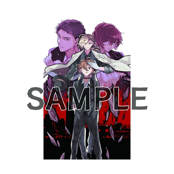 グッズ 文豪ストレイドッグス 春河35イラスト B2タペストリー Storm Bringer 22年2月出荷予定分 Kadokawa キャラアニ Com グッズ 文豪ストレイドッグス 春河35イラスト B2タペストリー Storm Bringer 22年2月出荷予定分 Kadokawa キャラアニ Com