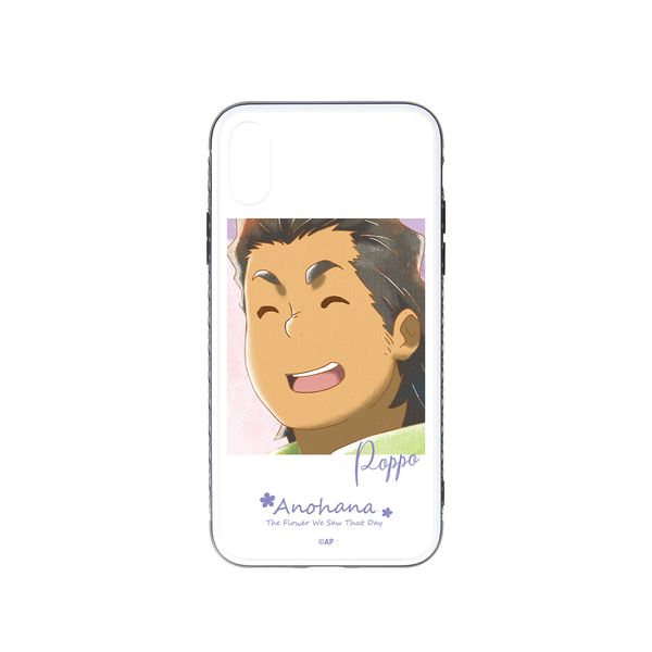 グッズ あの日見た花の名前を僕達はまだ知らない 久川鉄道 Ani Art Aqua Label 強化ガラスiphoneケース 対象機種 Iphone X Xs 22年2月出荷予定分 アルマビアンカ キャラアニ Com