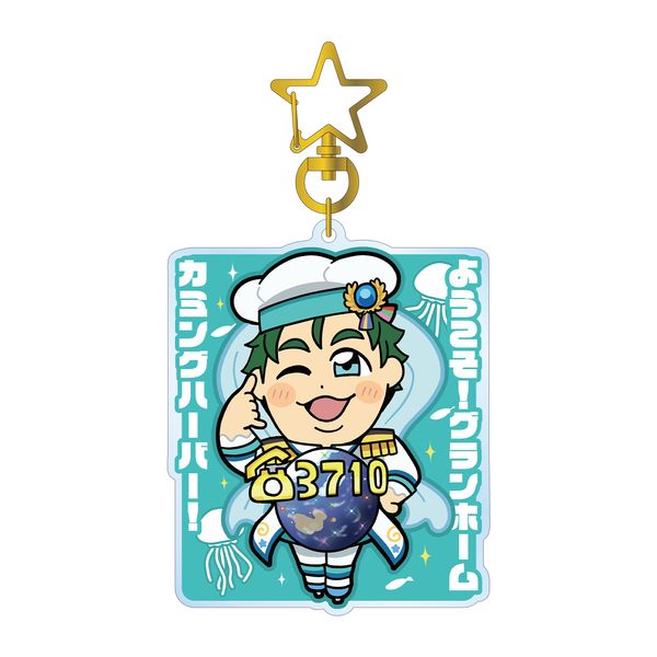 グッズ King Of Prism Shiny Seven Stars King Of Prism 215 大川ぶくぶ 第2弾 鷹梁ミナト Bigアクリルキーホルダー 22年2月出荷予定分 アルマビアンカ キャラアニ Com