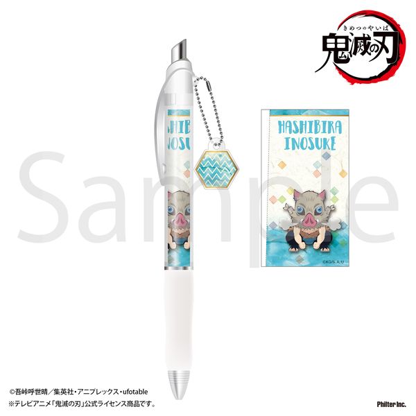 グッズ 鬼滅の刃 シャープペン アクリルチャーム付 嘴平伊之助 22年1月出荷予定分 フィルター インク キャラアニ Com