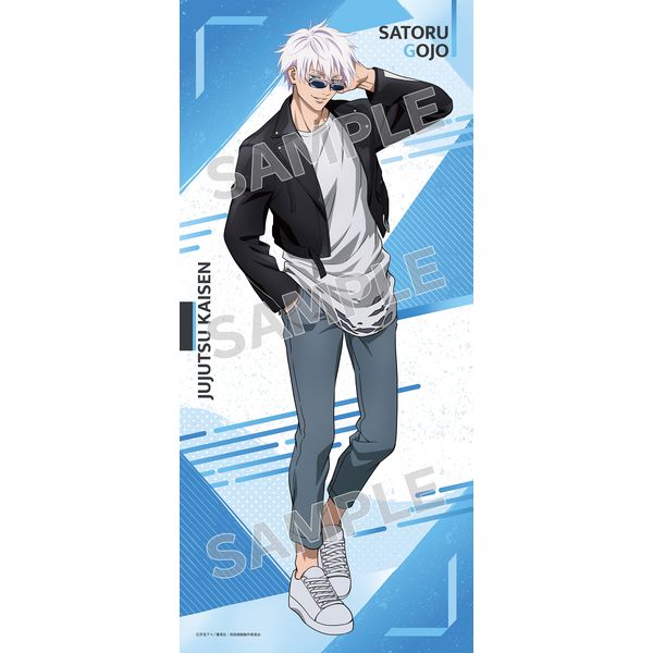 グッズ 呪術廻戦 ビゲストタオル ポップファッションver 五条悟 Kadokawa キャラアニ Com