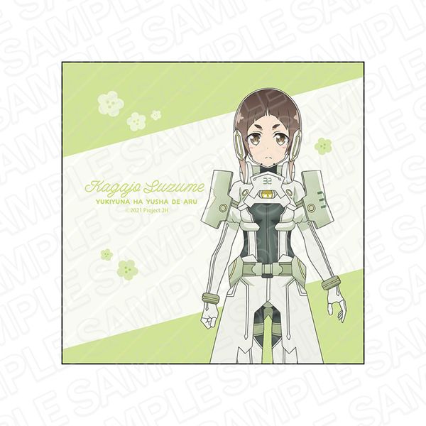 グッズ 結城友奈は勇者である 大満開の章 マイクロファイバー 加賀城雀 22年2月出荷予定分 コンテンツシード キャラアニ Com
