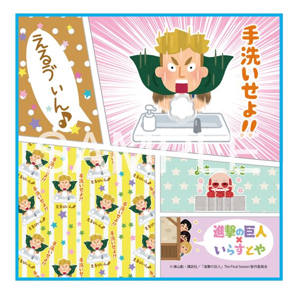 グッズ 進撃の巨人 215 いらすとや ハンドタオル エルヴィン 22年2月出荷予定分 ベルファイン キャラアニ Com