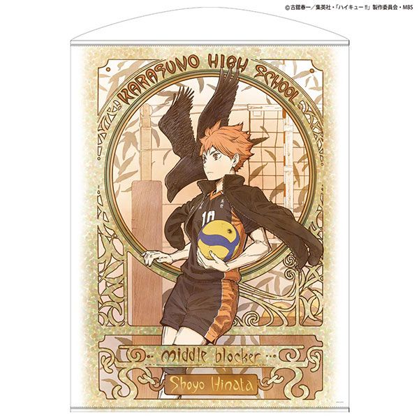 グッズ ハイキュー To The Top 日向翔陽 100cmタペストリー 飛翔ver 22年3月出荷予定分 コスパ キャラアニ Com