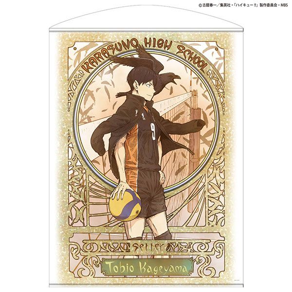 グッズ ハイキュー To The Top 影山飛雄 100cmタペストリー 飛翔ver 22年3月出荷予定分 コスパ キャラアニ Com